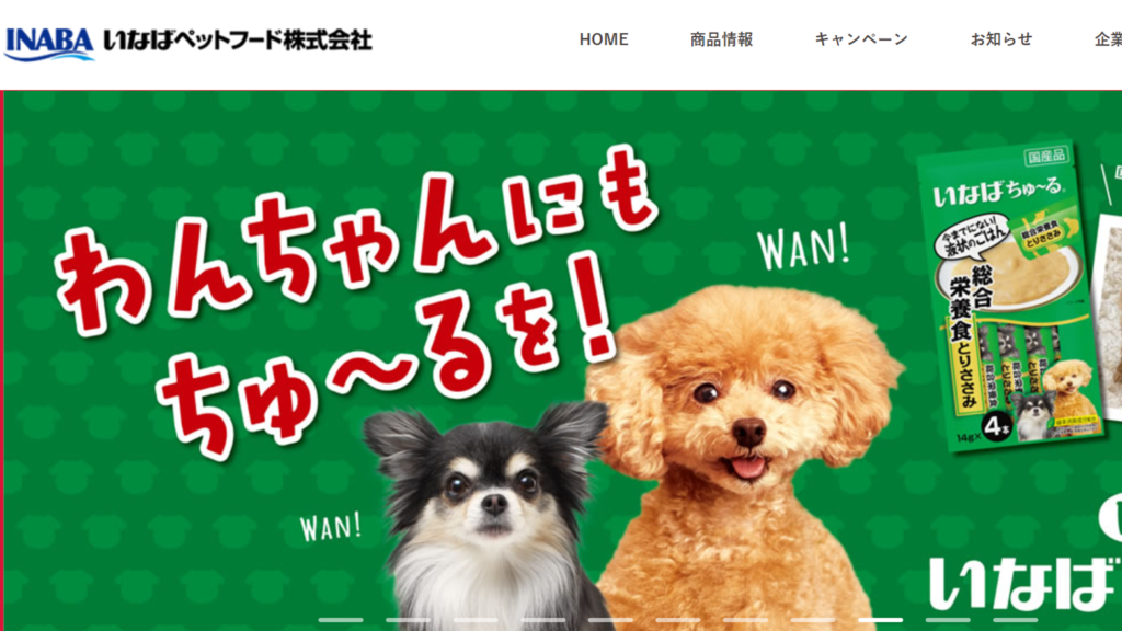 第6位：Inaba Petfood